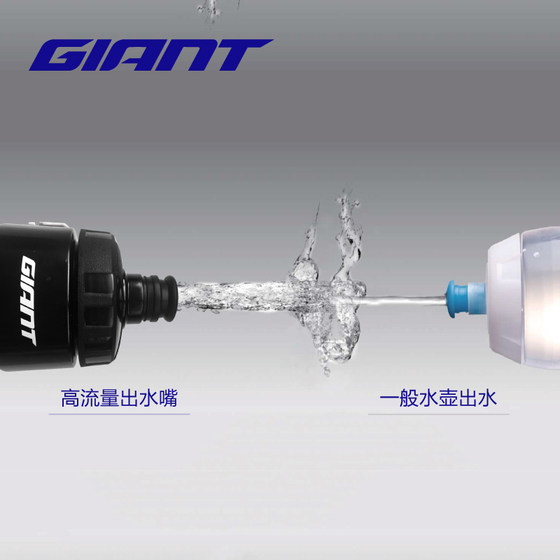 Giant bicycle riding water bottle mountain bike road bike sports water cup cycling equipment bicycle accessories sports