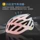 Giant cycling helmet gradient pink