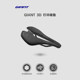 Giant FLEET 3D printed seat cushion space crystal structure hollow wind guide shock absorption road mountain bike seat cushion