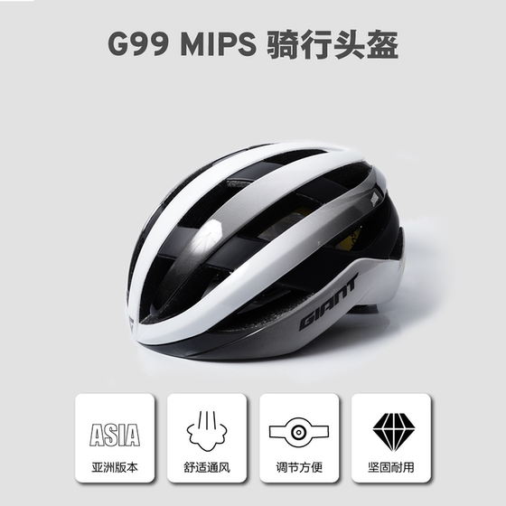 Giant bicycle riding helmet MIPS safety
