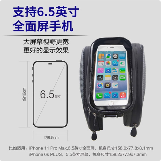 Large capacity touchscreen waterproof bike bag