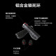 ROCKTPE anti-wear and shock-absorbing aluminum alloy grips