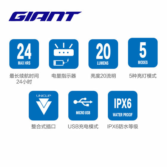 Giant FLEET SL saddle is specially equipped with TL tail light USB charging waterproof mountain bike road bike bicycle light