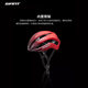 Giant ZOOM cycling helmet built-in keel