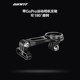 Giant HANDY cycling computer holder sunken integrated handlebar road bike extension frame hoisting lamp GoPro