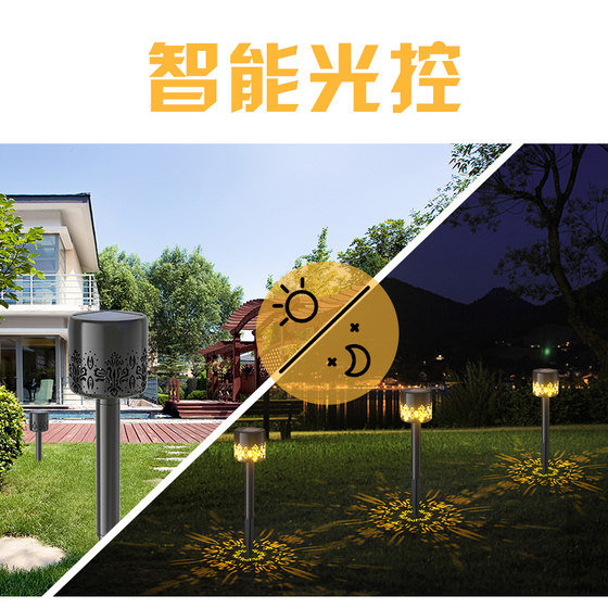 Solar lawn lamp modern outdoor waterproof floor lamp