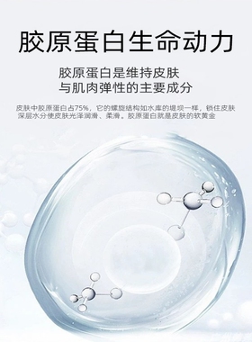 旗舰店官网韩莲娜玻色因胶原蛋白精华水补水滋润紧致淡纹干皮适用
