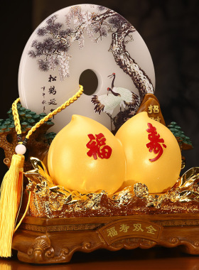 寿桃福寿双全摆件客厅电视柜装饰送长辈父母老人祝寿贺寿生日礼物