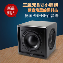 German BRENE 100 sound spectrum 8 inch active low tone gun sound overweight low sound gun speaker home three-unit design