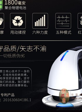 震动按摩器普立全敲打揉捏多档位