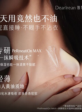 独特艾琳香氛小样出差旅行装