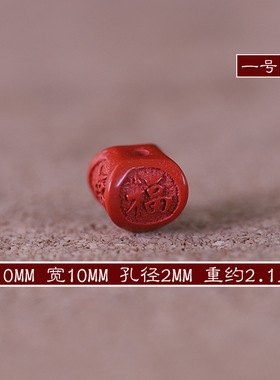 高含量散珠春韩饰品红砂新款