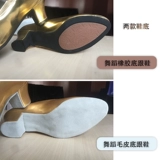 Plaza Dance Shoes Dance Shoes victoria Dance Gold Shoes stinjiang танцевальная обувь этническая танце