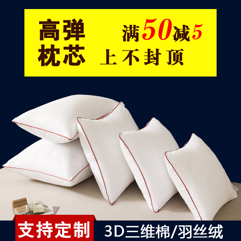 抱枕芯内胆内芯靠垫芯40 45 50 60正方形抱枕心沙发靠背靠枕芯子