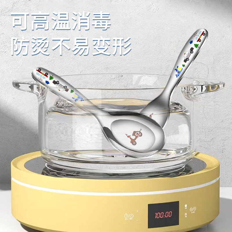 宝宝勺子316不锈钢食品级家用喂饭婴儿元宝勺儿童吃饭勺叉子餐具,淘宝优惠券,粉丝福利购,淘宝优惠卷