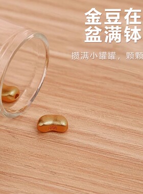 小金豆收纳瓶金豆玻璃收藏瓶迷你手办海藻球容器许愿瓶漂流玻璃瓶