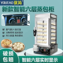 Fully automatic steamed stuffed bun machine Commercial small steam oven steamed buns insulated table steaming cabinet Convenience Store Glass Display Cabinet