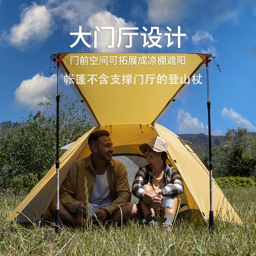 Naturehike Mo 2 Три или четыре алюминиевых тела с двойным воздействием открытого экспозиционного лагеря палатки дождь антигультравиолетовой семейный парк