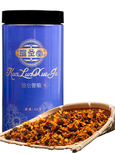 滋圣堂昆仑雪菊正品新疆特产原产地和田天山血菊花养生茶 - 图2