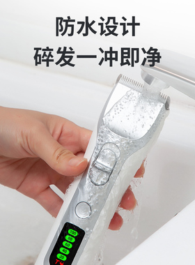 电动理发器推剪子全身水洗防水充插电家用成人儿童剃头神器不卡发