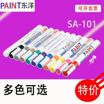 TOYO Dongyang paint pen SA101 sign to pen gold white black green note pen tire pen tonic lacquer pen Tianjin Tianjin