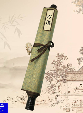 古刀谱技法唐横刀少林武术刀卷轴