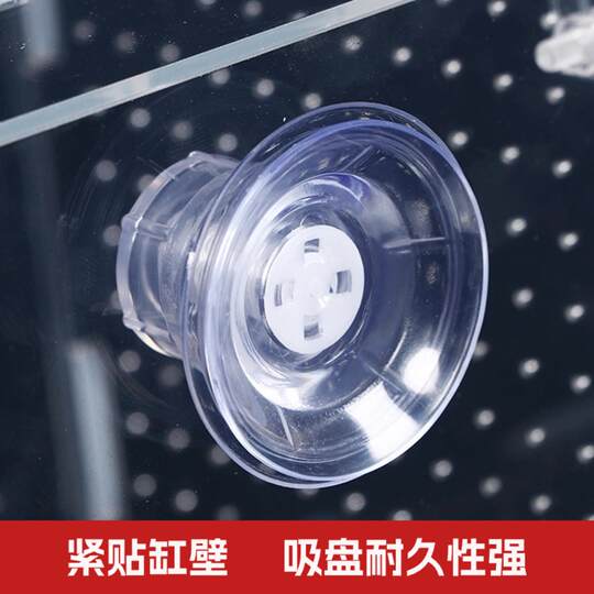 Fish tank isolation box transparent acrylic hatching box guppy golden wave fish isolation box fish isolation box