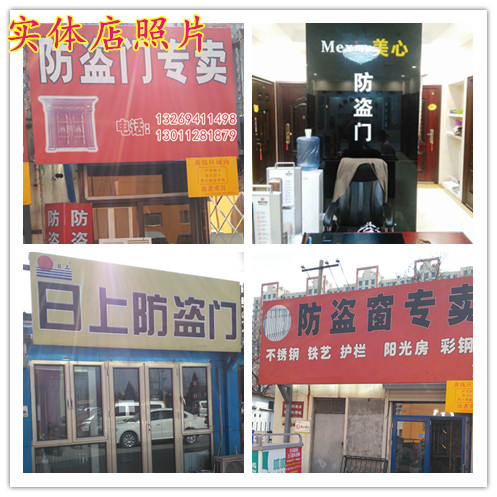 防盗门入户进户安全门家用甲乙丙丁级上下通风栅栏门全国免费安装 - 图1