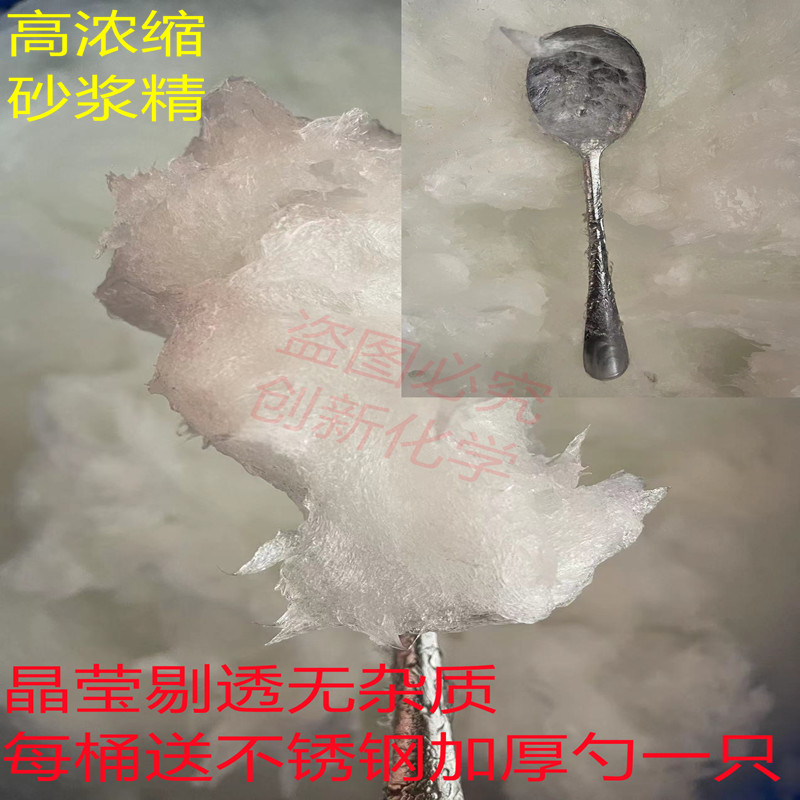 大桶装砂浆王砂浆精砂浆宝高效沙浆王石灰王包邮砂浆宝膏状沙浆精 - 图0