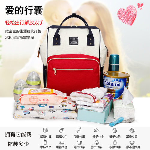 日本乐天双肩妈咪包轻便背包母婴包妈妈包大容量婴儿宝宝外出手提 - 图1