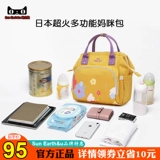 Японская вместительная и большая модная маленькая сумка через плечо для матери и ребенка на ремне для выхода на улицу, надевается на плечо