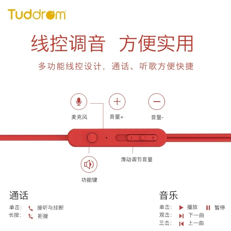 Tuddrom小魔鸭MO5耳机入耳式高音质手机吃鸡游戏有线带麦通话耳塞 - 图0