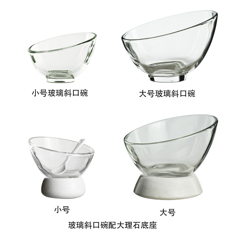 非非半球玻璃斜口碗家用水果沙拉甜品碗配菜碗蘸料碗大理石底座套,淘宝优惠券,粉丝福利购,淘宝优惠卷