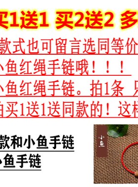 情侣手串饰品佛珠链买2送1