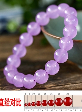 天然玉髓手链黄玉石手串14mm男士大气招财手链女生七彩摩根玛瑙珠