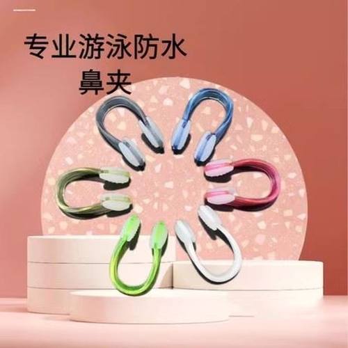 游泳鼻夹彩色青少年成人防水防呛水防丢防滑专业潜水花样游泳装备 - 图1