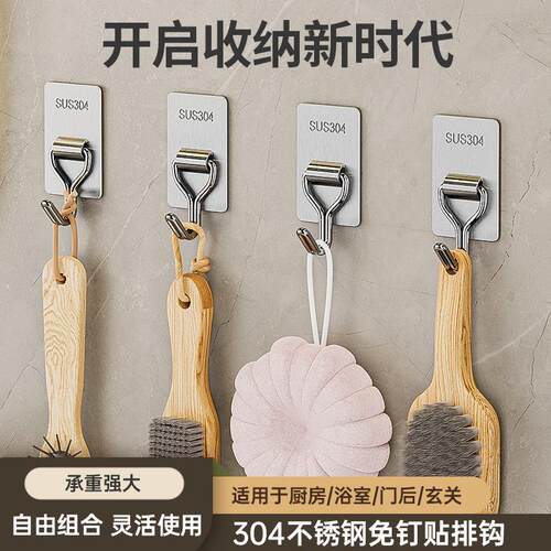 强力粘胶挂钩厨房浴室墙壁门后贴钥匙免打孔无痕承重衣服衣架粘钩 - 图0