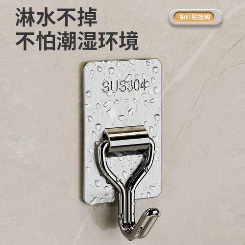 强力粘胶挂钩厨房浴室墙壁门后贴钥匙免打孔无痕承重衣服衣架粘钩 - 图1