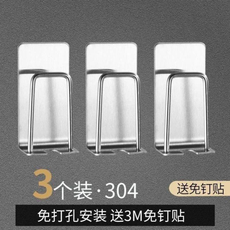 不锈钢牙刷架套装多功能免打孔壁挂式卫生间浴室牙杯漱口杯置物架,淘宝优惠券,粉丝福利购,淘宝优惠卷