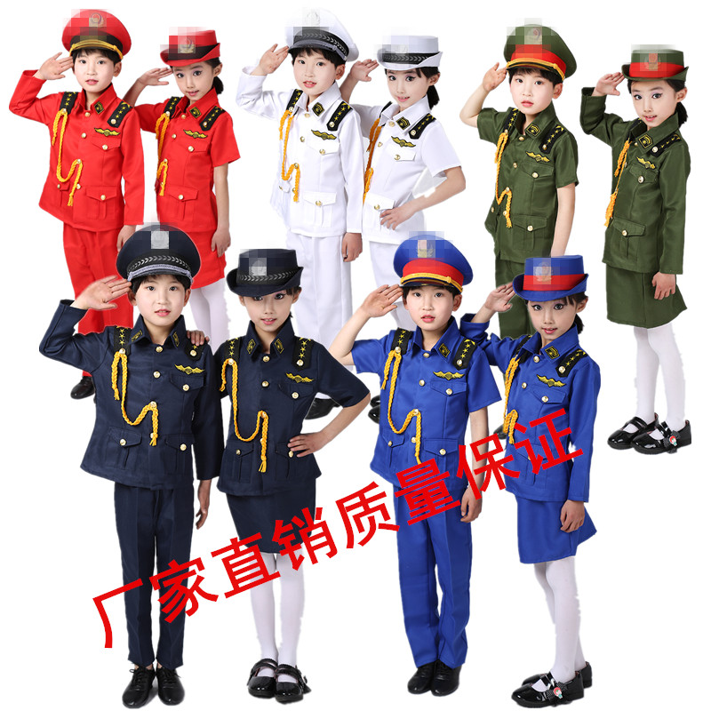 新款成人兒童演出舞蹈陸軍表演服裝小海軍空軍升旗手製服白軍服 淘寶天貓 Line購物