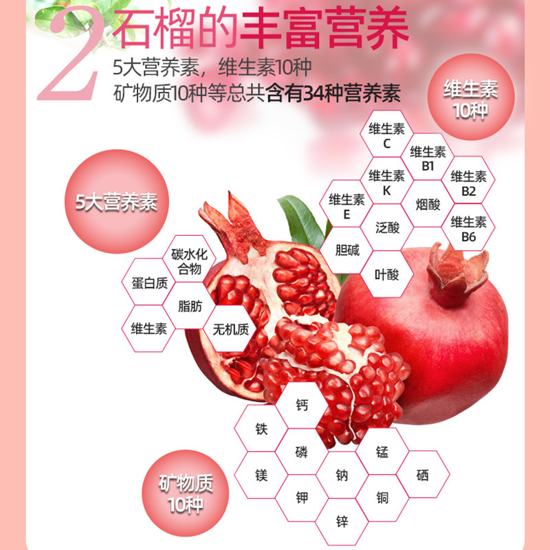 【祖艾妈推荐】韩国进口红補堂红参石榴汁饮品口服高丽人参浓缩液