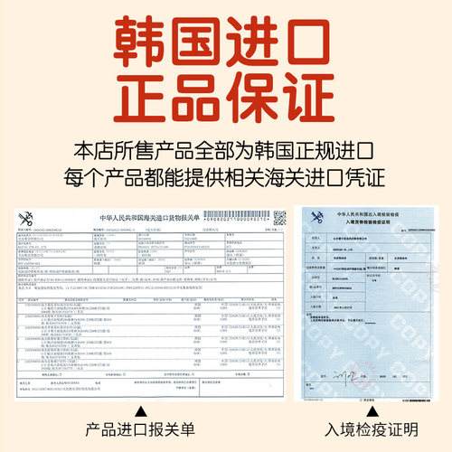 韩国进口海太果肉果汁饮料葡萄草莓苹果网红饮料整箱礼盒装10口味 - 图1