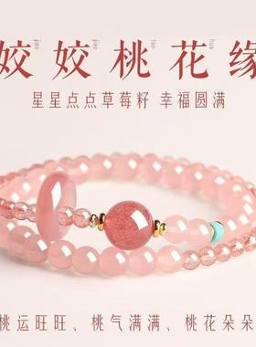桃花粉珠手链热销女转运珠小众春夏新款手串精致双圈手饰ins女友