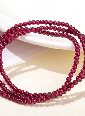 晶德珠宝 4mm天然石榴石多圈手链简约款女人石三圈手串首饰品
