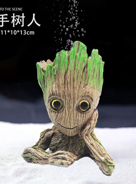 水族箱造景配件树脂气动鱼缸装饰格鲁特树人银河护卫队花盆树人