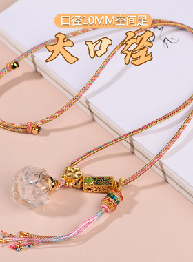 男女天然白水晶可打开瓶子吊坠