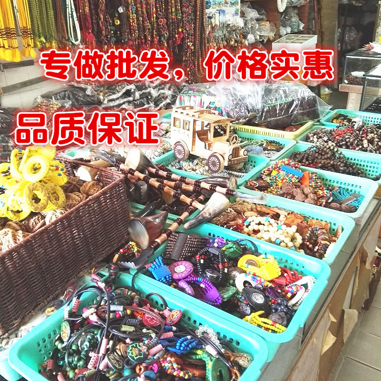 海南手工艺品旅游纪念品海南地图椰壳钥匙串个性小饰品摆件男女款 - 图1