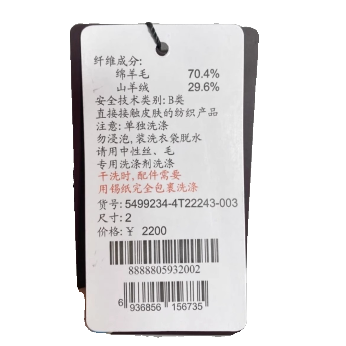 小灰兔代购欧阿玛施女装2023秋连帽针织卫衣5499234-4T22243-003