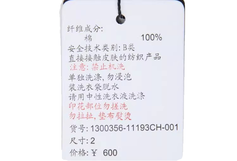 小灰兔正品代购欧阿玛施女装圆领卡通短袖T恤1300356-11193CJ-001