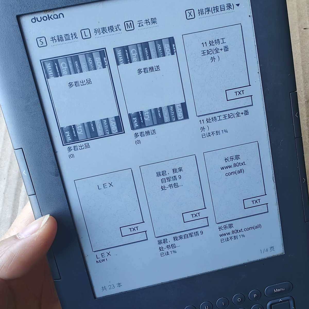 亚马逊kindle k3电纸书墨水屏电子书阅读器充电有亮灯议价,淘宝优惠券,粉丝福利购,淘宝优惠卷